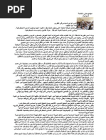 Download   by badis SN23685500 doc pdf