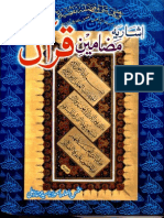 Ishariah Mazameen e Quran Vol 2 by Sayed Mumtaz Ali