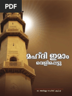 Download Imam Mahdi Malayalam by Ahmadi Muslim SN236887364 doc pdf