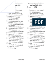 Key PDF