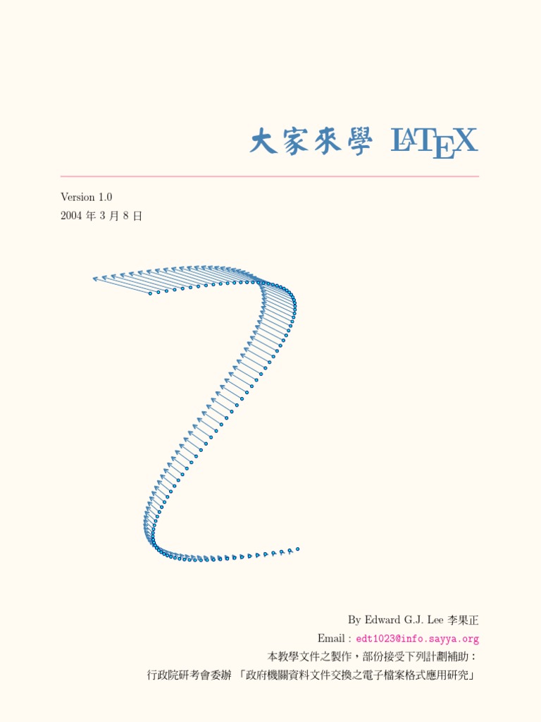 Let S Study Latex
