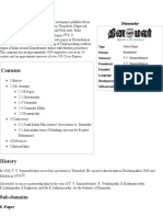Dinamalar: From Wikipedia, The Free Encyclopedia
