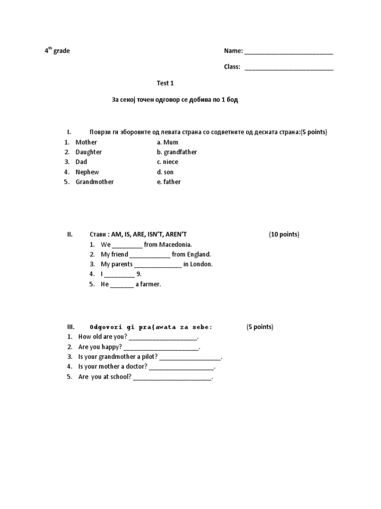 Test for 4th Grade English Skills | PDF