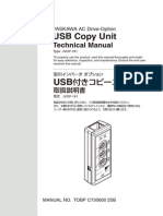 USB Copy Unit: Technical Manual