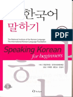 01 Speaking Korean for Beginners.pdf