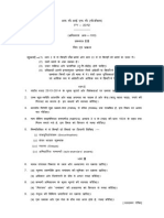 2012 Gr b Dr Gen Paper III Finance and Management