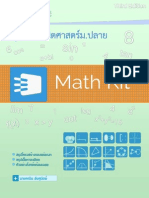 Math Kit Ebook