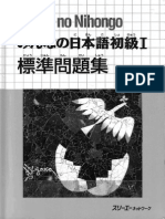 3A Press Minna No Nihongo 1 Workbook 2001