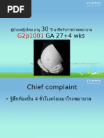 Download Preterm Case by poulthai001 SN23713205 doc pdf