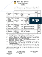 Ssa Adv Form PDF