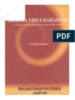 Brahma Vidya Rahasyam-1