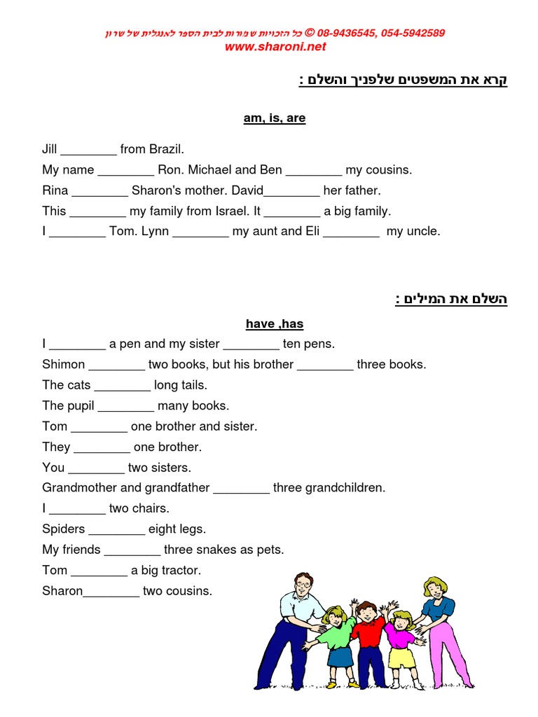 am is are have has worksheet pdf