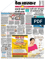 Danik Bhaskar Jaipur 08-20-2014