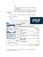 2012万能破解无线网络密码教程 (有图 详解)