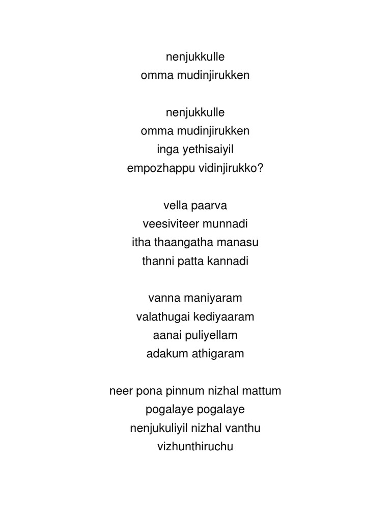 kaakavum peacock song download Oru kal oru kannadi tamil movie 3gp free download. Bite sound download.