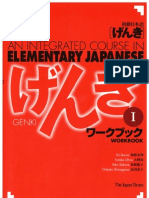 Genki I - Workbook - Elementary Japanese Course (With Bookmarks)