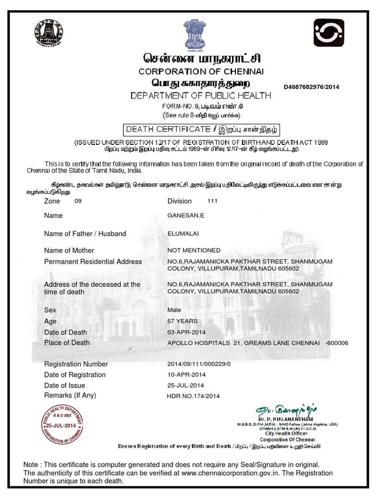 Death - Certificate - 2014-09-111-000229-0 EG | PDF