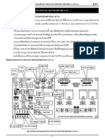 ET OptoDCMotor