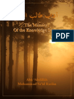 The Manners of The Knowledge Seeker