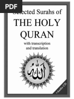 Download Short Surah eBook by Tahrbaby2 SN237372690 doc pdf