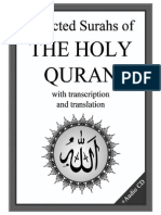 Short Surah Ebook