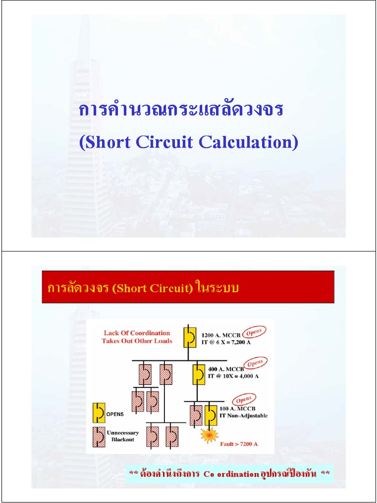Short Circuit Calculation | PDF