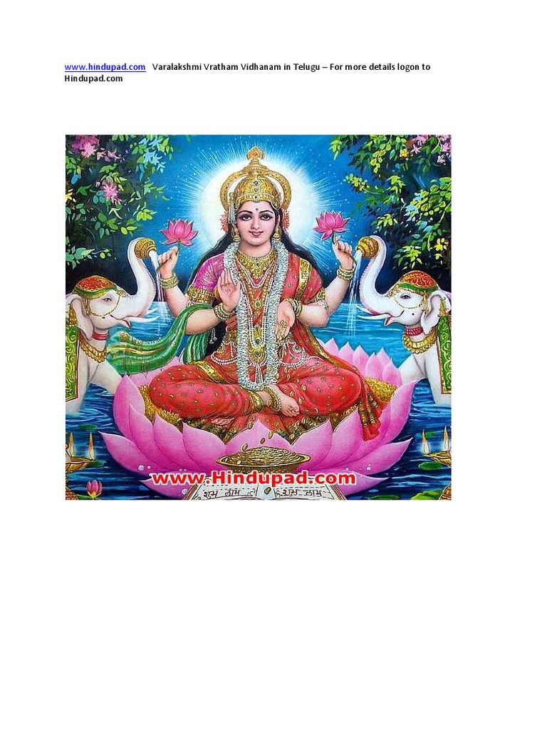 Varalakshmi Vratham Telugu PDF