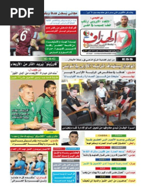 Homozygous Familial Hypercholesterolaemia Familial Hypercholesterolaemia Fh Europe