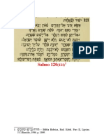 Catequeses - O Guarda de Israel - Salmo 120