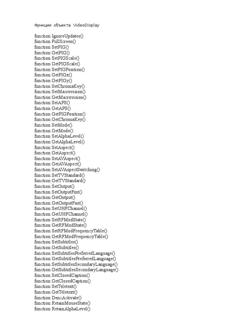 VideoDisplay Object Functions Guide | PDF
