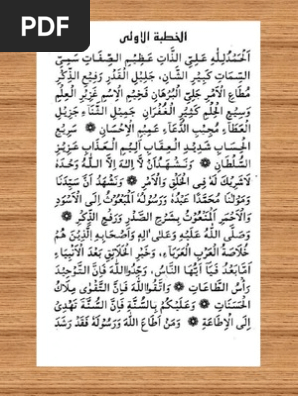 Eid ul adha ka khutba pdf