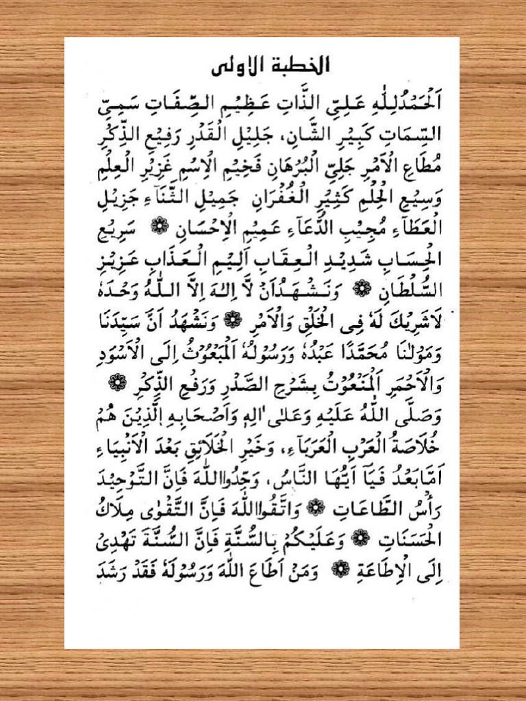 Arabic