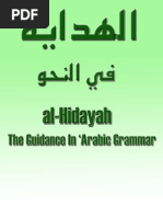Download Al-Hidayah Fee Nahw by ZAOnline-Library SN237499117 doc pdf