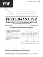 Download Percubaan UPSR 2014 - Terengganu - BI - Kertas 2 by Dandin Don SN237509084 doc pdf