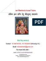Hanuman Shabar Mantra Sidhi (भविष्य ज्ञान प्राप्ति श्रीहनुमत् शाबरमंत्र)