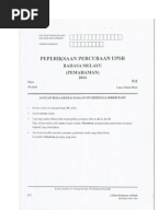 Contoh Karangan Laporan Sambutan Kemerdekaan Peringkat Sekolah