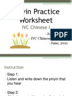 Pinyinworksheet