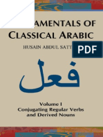 Fundamentals Of Classical Arabic-volume 1- By Shaykh Husain Abdul Sattar