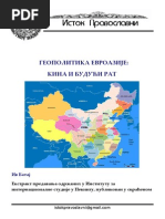 Maykl Ellsberg - Millioner Bez Diploma PDF | PDF