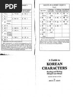 Download A Guide to Korean Characters Hanja by SonicBunnyHop SN237752626 doc pdf