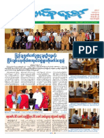 Union Daily 27-8-2014