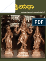 Shri Uttaradi Math Shri Sudha Monthly Magazine December 2009 Edition