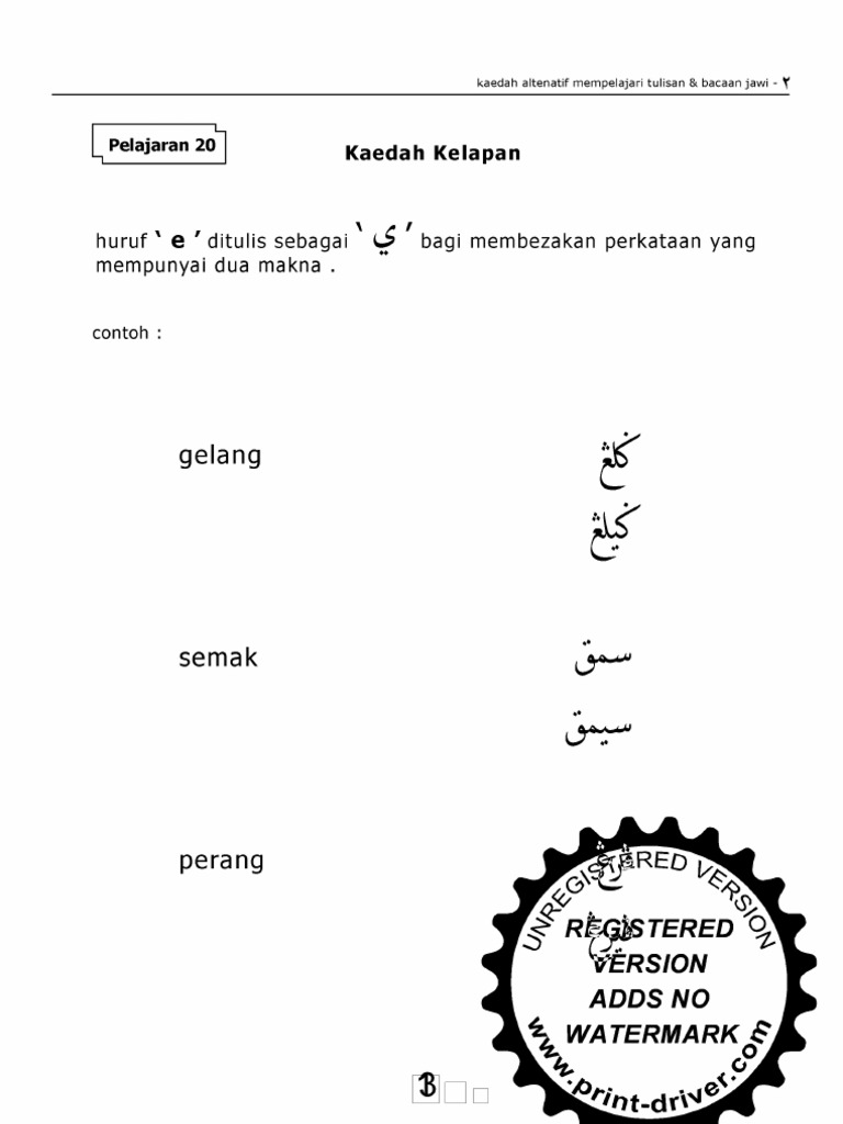 Belajar Jawi Mudah 7