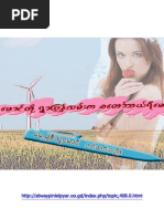 Download   by MaharNan SN237782285 doc pdf