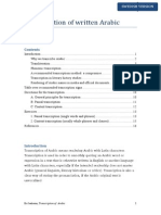 Transcription of ArabicEN