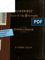 Maimonides-Book of The Precepts Hebrew-English