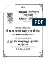 Jaya Samvatsara 2014-15 Thanjavur Panchangam