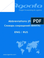 Abbreviations Fiata Eng Rus