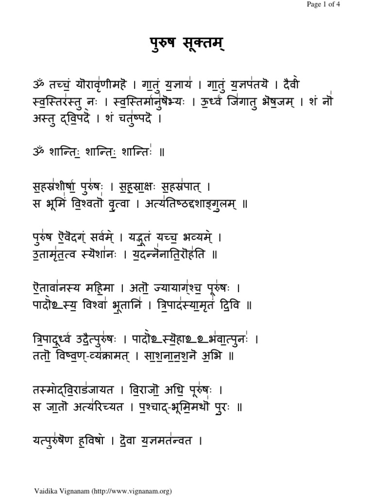 Purusha Suktam Devanagari Large | PDF