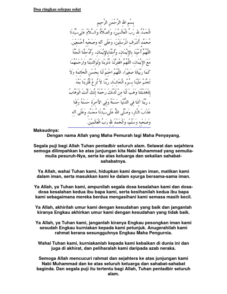 Doa Ringkas Selepas Solat Doa Ringkas Selepas Solat